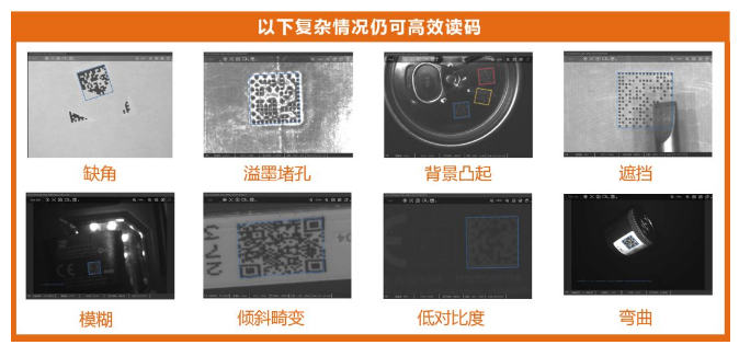 ?？低旾D5000工業(yè)智能讀碼器