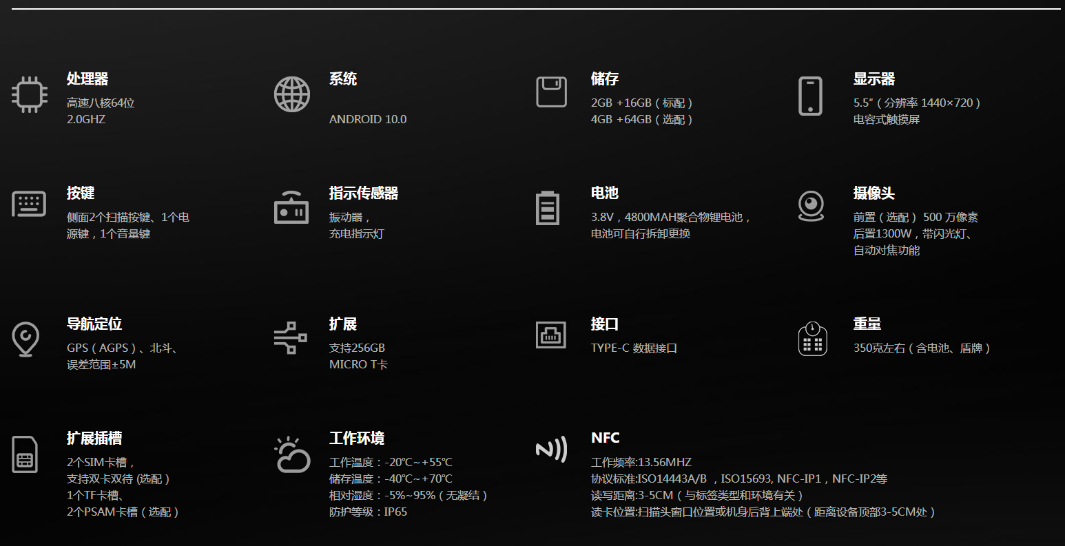漢德霍爾H3000 漢德霍爾H3000