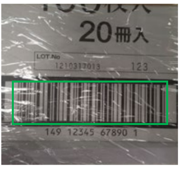 反光碼