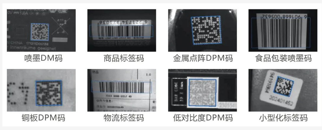 ?？礗D2000系列卓越讀碼能力.png