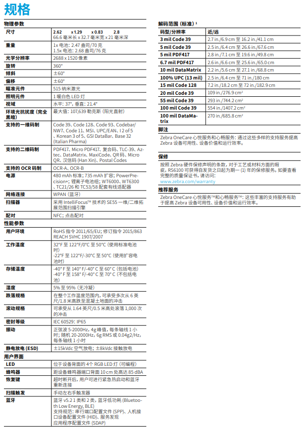 QQ截圖20230331102654.png